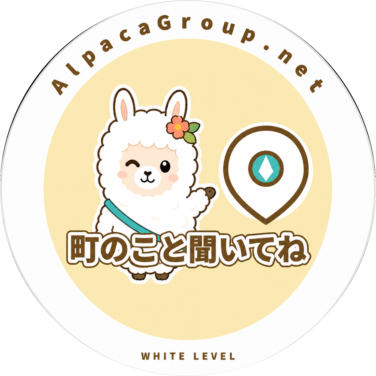 町のこと聞いてね。黄色と場所マークのアルパカバッジ