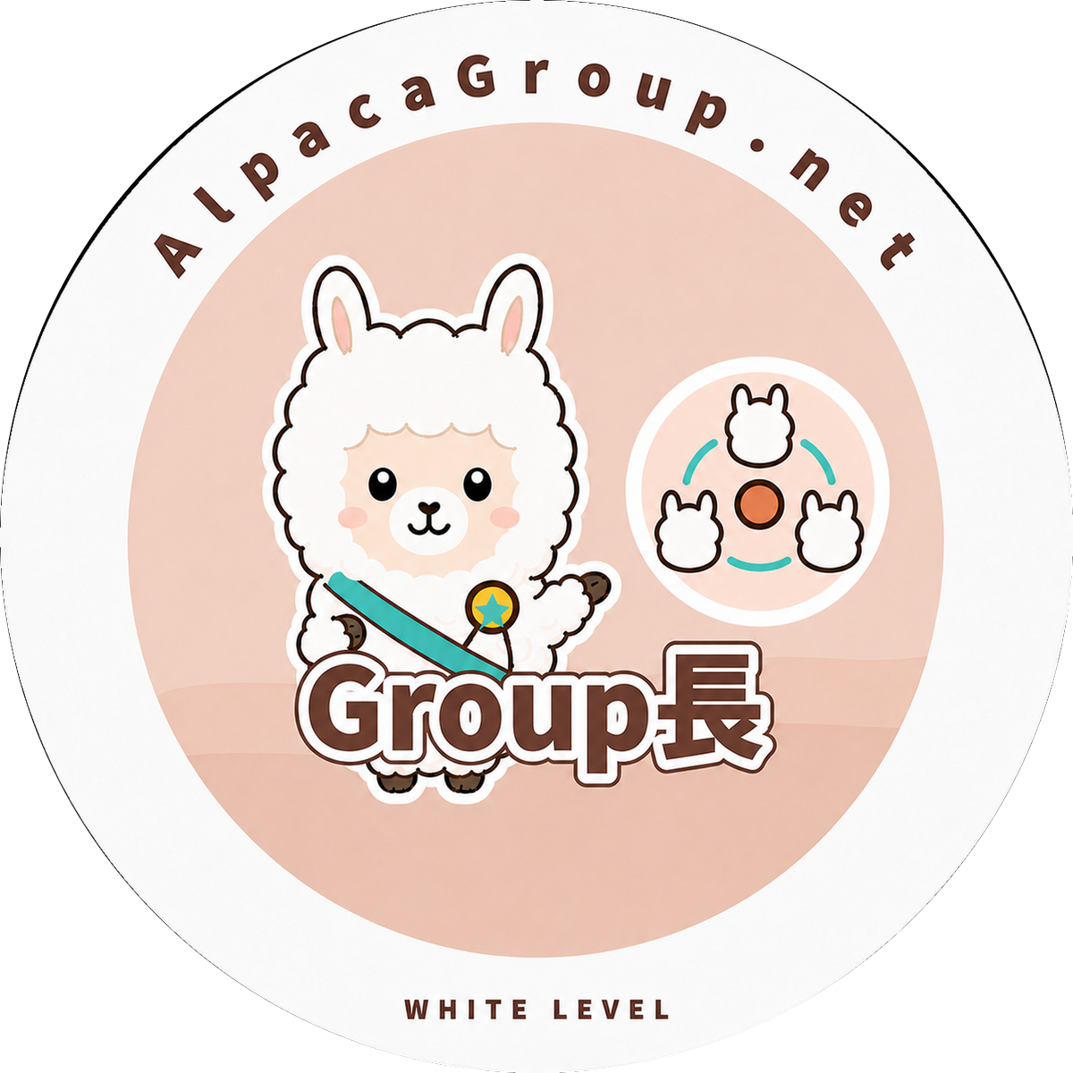Group長のデザイン検討用アルパカバッジ